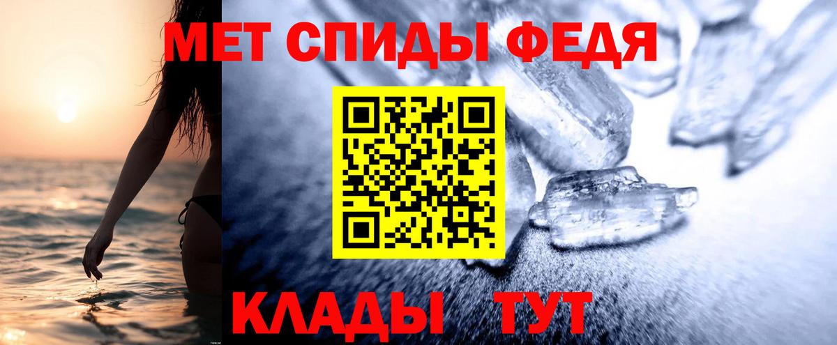 АМФ Premium  Вход с VPN  Урюпинск 