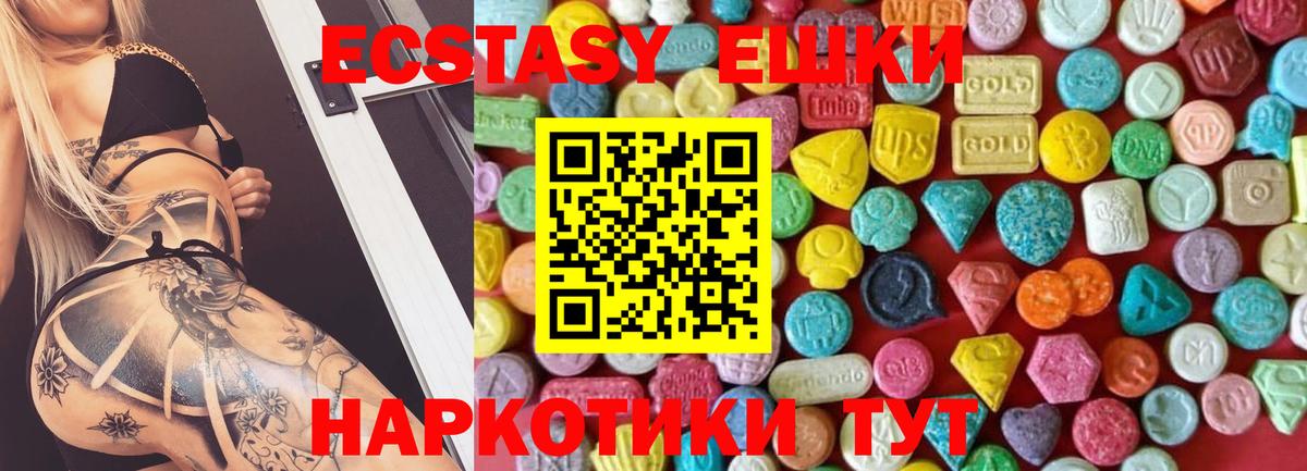 Ecstasy VHQ Урюпинск