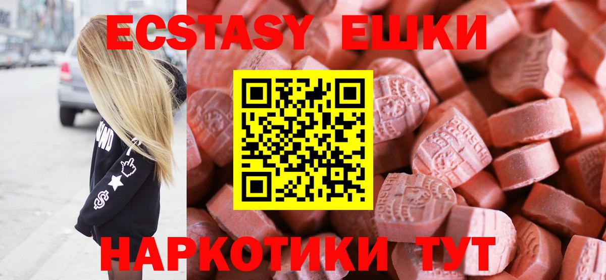 Экстази бентли  ЭКСТАЗИ Punisher  Урюпинск  купить закладку  Вход с VPN 