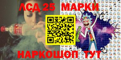 каннабис Мариинск