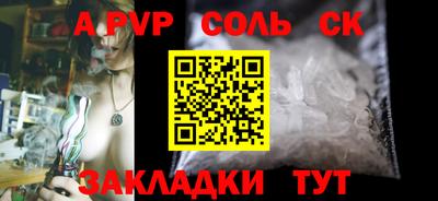 ПСИЛОЦИБИНОВЫЕ ГРИБЫ Ливны