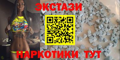 каннабис Мариинск