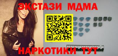 ПСИЛОЦИБИНОВЫЕ ГРИБЫ Ливны