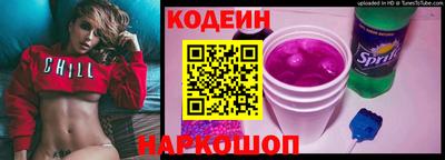 ПСИЛОЦИБИНОВЫЕ ГРИБЫ Ливны