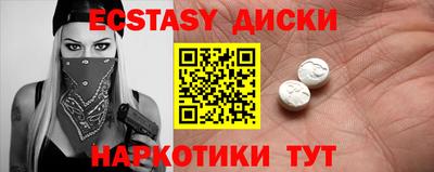дмт Лесосибирск