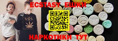 каннабис Мариинск