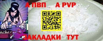 а пвп мука Ликино-Дулёво