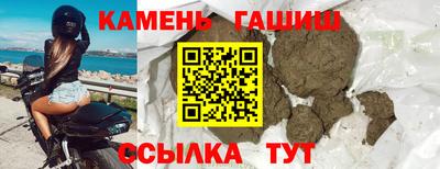 jwh Малгобек