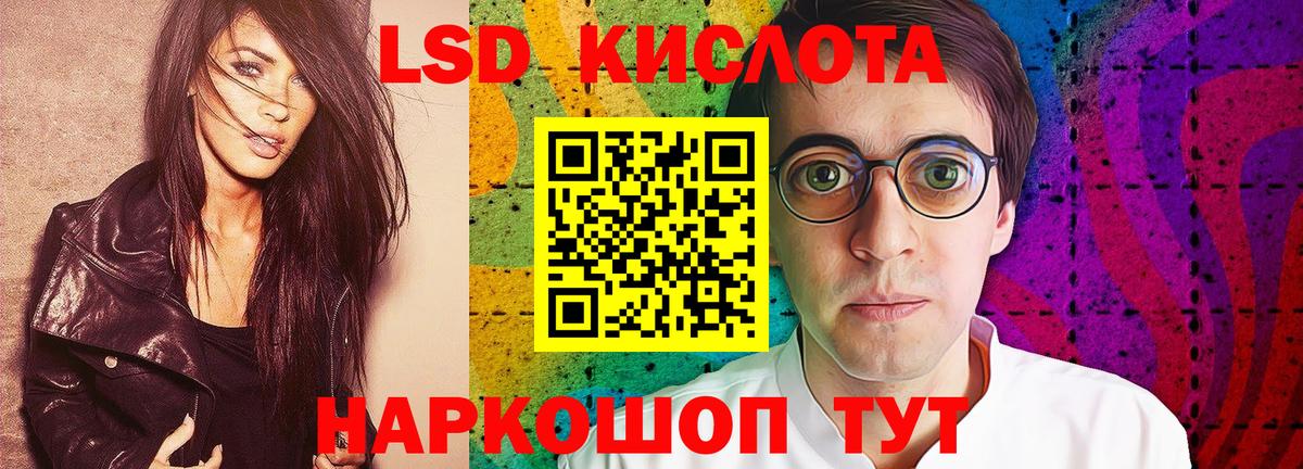 ЛСД экстази ecstasy Урюпинск