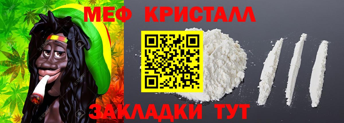 Мефедрон мука  Меф  Урюпинск  Мефедрон мяу мяу  Вход с VPN  МЯУ-МЯУ 