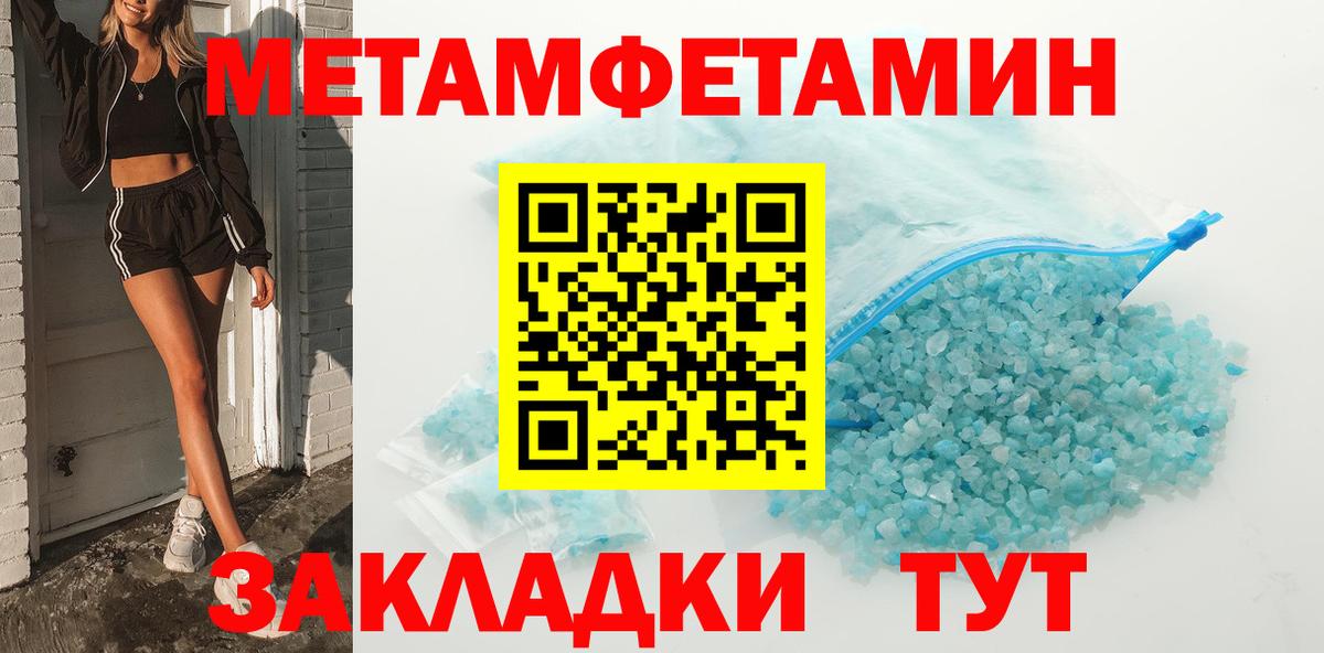 Каннабис  Канабис  Урюпинск  ГАШИШ  APVP СОЛЬ кристаллы  Вход с VPN  Мефедрон   КОКАИН  LSD-25 