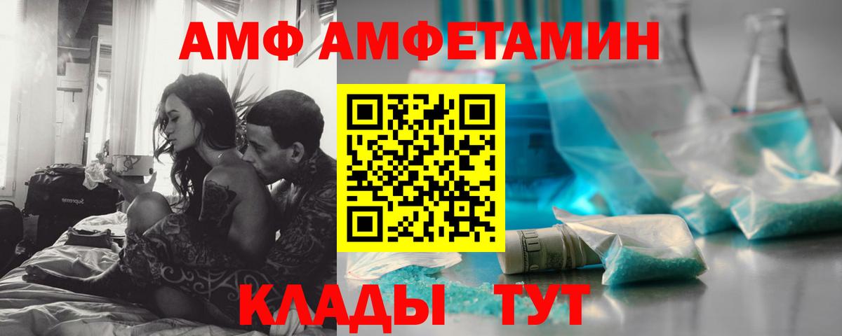 Метамфетамин Methamphetamine  Вход с VPN  МЕТАМФЕТАМИН  Урюпинск  Метамфетамин Methamphetamine 