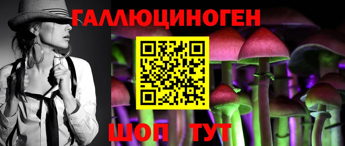 NBOMe Урюпинск