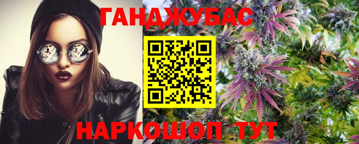 Бошки Шишки тримм Урюпинск